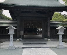 大和数秘術で鑑定します イメージ1