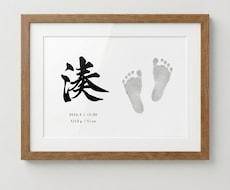 手形・足形が残せるオリジナルの命名書を制作します 用紙2枚セット｜即日納品対応｜複数枚注文可◎お七夜に