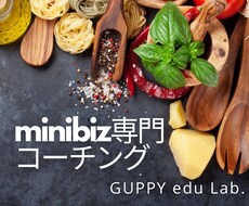あなたの小さな仕事をみつけます。ます イメージ1