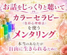 自己分析・強みのアドバイスをします イメージ1