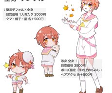 SNS用アイコン等かわいく描きます イメージ1