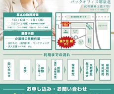 成果の出るチラシ・名刺・広告物をデザインします イメージ1
