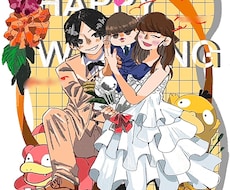 結婚式のウェルカムボードお作りいたします イメージ1