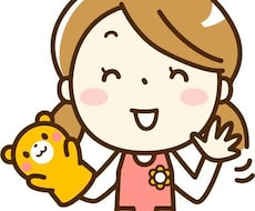保育士の悩み聴きます イメージ1