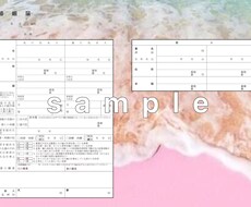 オリジナルの婚姻届作ります イメージ1