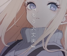 オリジナルMVを制作します イメージ1