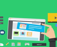 期間限定キャンペーン中！サイト制作行います 【Wordpress】通常よりもお安いお値段で制作します！