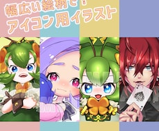 アイコン・ヘッダーお描きします 高クオリティ！幅広い絵柄に対応できます！