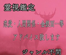 なんでも相談致します イメージ1