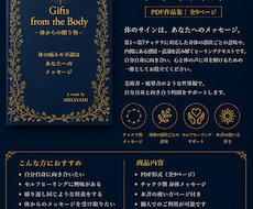 セルフヒーリングを学べます イメージ1