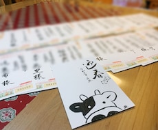 ハガキ代筆、色紙、命名書いたりします イメージ1