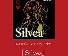 タイトルコール作ります 一発目で印象付ける！キャッチーコール