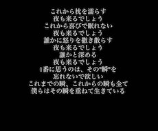 作詞承ります！格安で1曲書きます イメージ1