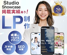 Studioで高品質なオリジナルのLPを制作します イメージ1