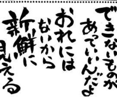 恋愛相談乗ります イメージ1