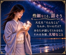 些細なこと、話そう♡ななこと何でも、雑談します 今日はどんな1日だった？最高の気分転換を、あなたと