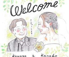 優しいタッチの似顔絵描きます イメージ1