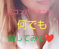 1分からでも全然大丈夫♥お話聞かせて頂きます イメージ1