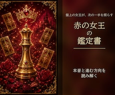 決断できない方へ。本音と進む方向を読み解きます 「走り続けても同じ場所」。足踏みから次の一歩を一緒に探す鑑定