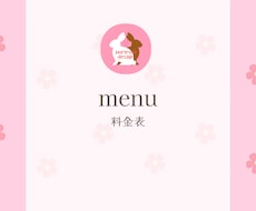 商品やイベントのバナー作成を行います イメージ1
