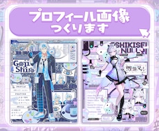 Vtuber様向け！宣伝画像つくります 細部まで豪華なキラキラのデザインが得意です✨