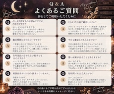 あなたの悩みに優しく寄り添い占います イメージ1
