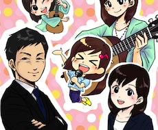 【休止中】人物画ならお任せください★にがおえ、イラスト、数コママンガ等もOK♪★