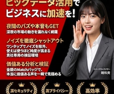 Xビッグデータ解析 欲しいトレンド本音を抽出します X利用を加速し解析結果を可視化する「検証用ビューワー」付です