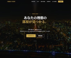 HTML/CSSでオリジナルLPを制作します イメージ1