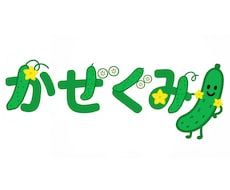 保育で使えるロゴやイラスト描きます イメージ1