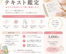 人生に起きる問題から、幸せになるヒントを探ります 本気で変わりたい人のお力になれたら幸いです