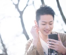 簡単ワンポイントボイトレします イメージ1