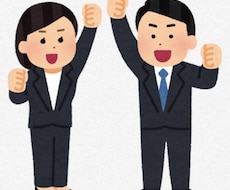 あなたの強みを見つけて、履歴書の自己PRを作ります イメージ1