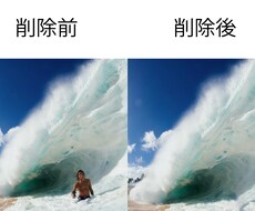 画像編集はしたいけど高い。その悩み解消します イメージ1