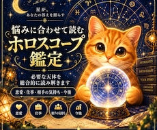 その悩み、実はあなたの誕生日に理由があります イメージ1