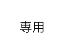 Webサイト運営のお悩み相談に乗ります 事前に合意したWebサイト運用の悩みを解決します