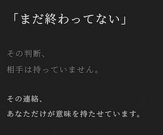 初期限定1500円 あなたの関係の構造、断定します イメージ1