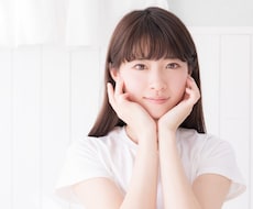 20代男性限定！恋愛相談致します ２週間何度でも！あなたの悩みをご相談ください。