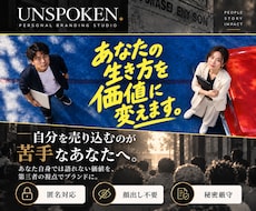 まだ言葉になっていない価値をブランドにします イメージ1