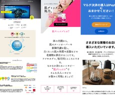 デザインをそのままに！コーディングします イメージ1