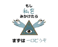 タロット占いします タロット体験してみませんか？タロットって面白い！話のネタに！