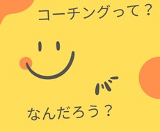 プチ悩み、あなたの望む方向へ導きます イメージ1