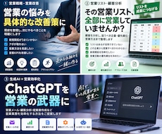 営業リストで「狙う企業・優先順位・営業方法」します その営業リスト、全部に営業していませんか？