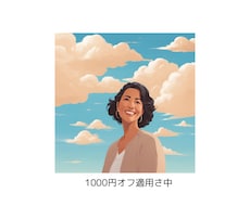 ひとりで悩まないで。生きる不安を解消します イメージ1