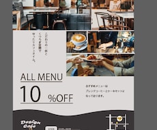 カフェやレストランのイラストを作ります イメージ1