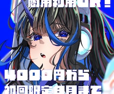 キャラの「らしさ」を引き出すイラスト制作します 「このキャラのこんな一面が見たい！」の要望にお応えします！