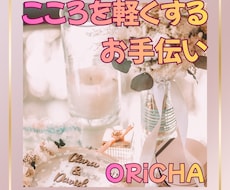 ちょっとした事から深い話までお聞きします イメージ1