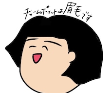 ゆるくてシュールで可愛い、イラストを描きます イメージ1