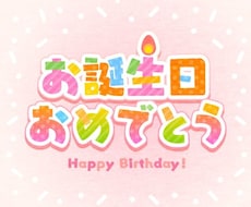文字デザイン・作字ロゴ制作します イメージ1