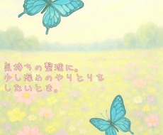 ふんわりと優しく寄り添います イメージ1